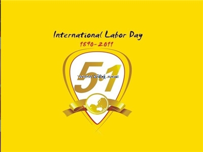 法蘭盤生產(chǎn)廠家2019年五一海報圖 法蘭盤生產(chǎn)廠家2019年五一海報圖