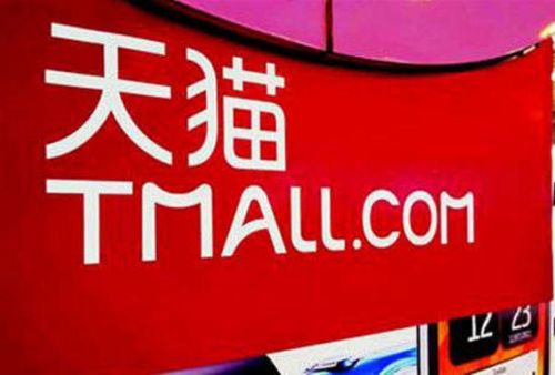 中途退出天貓平臺，技術服務年費如何計算與退還？